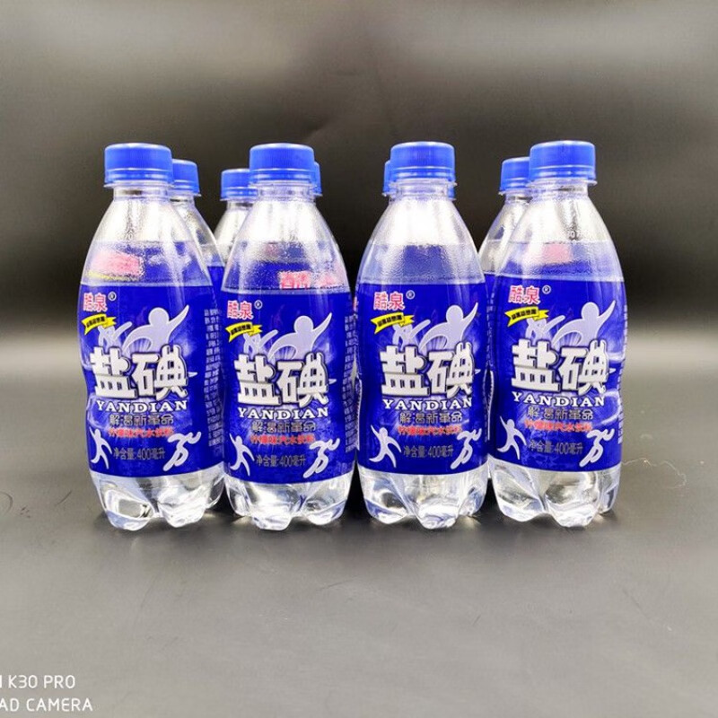 zoci盐 碘汽水盐加碘消暑饮料盐碘小卖部运动出汗柠檬味碳酸饮料 10瓶