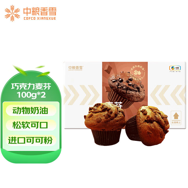 中粮香雪巧克力麦芬蛋糕 早餐糕点网红零食送礼聚会蛋糕下午茶甜点100g*2使用感如何?