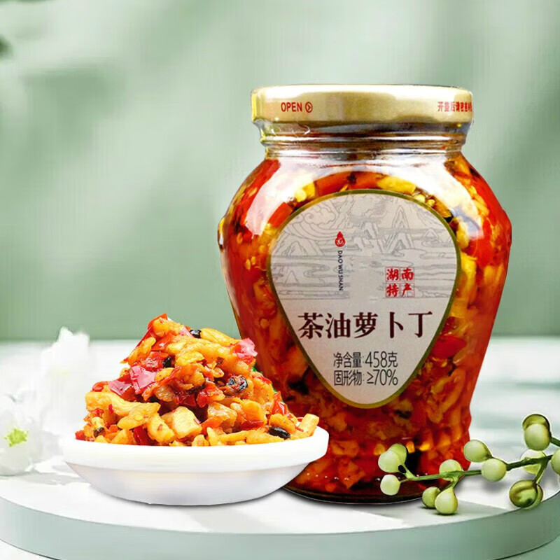 道吾山湖南茶油萝卜丁鲜香浓郁农家小吃拌饭下饭咸菜 萝卜丁458克