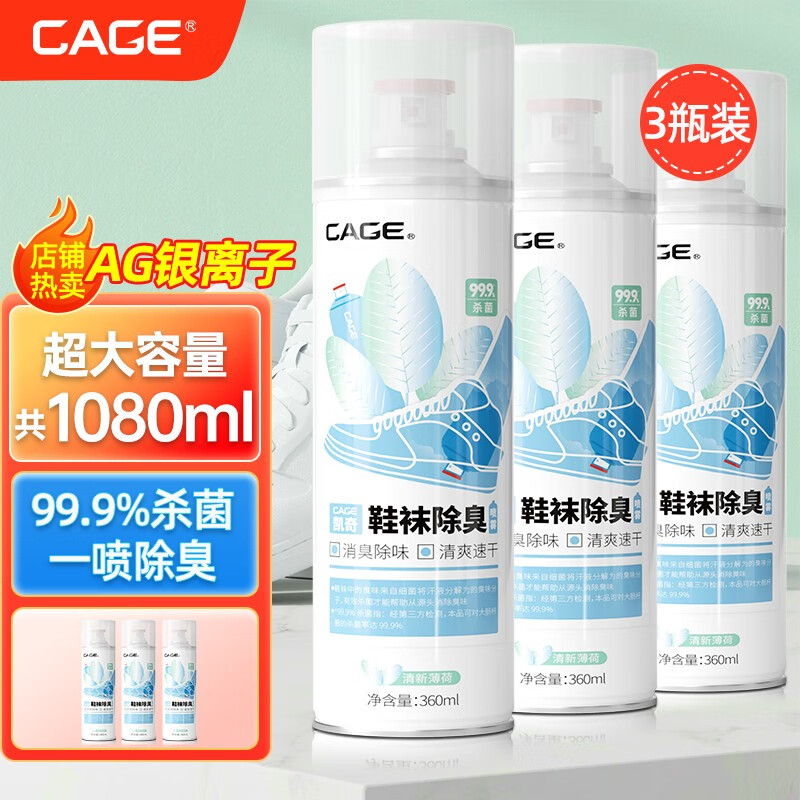 京东新品首发 2023-07-08 - 第18张  | 最新购物优惠券