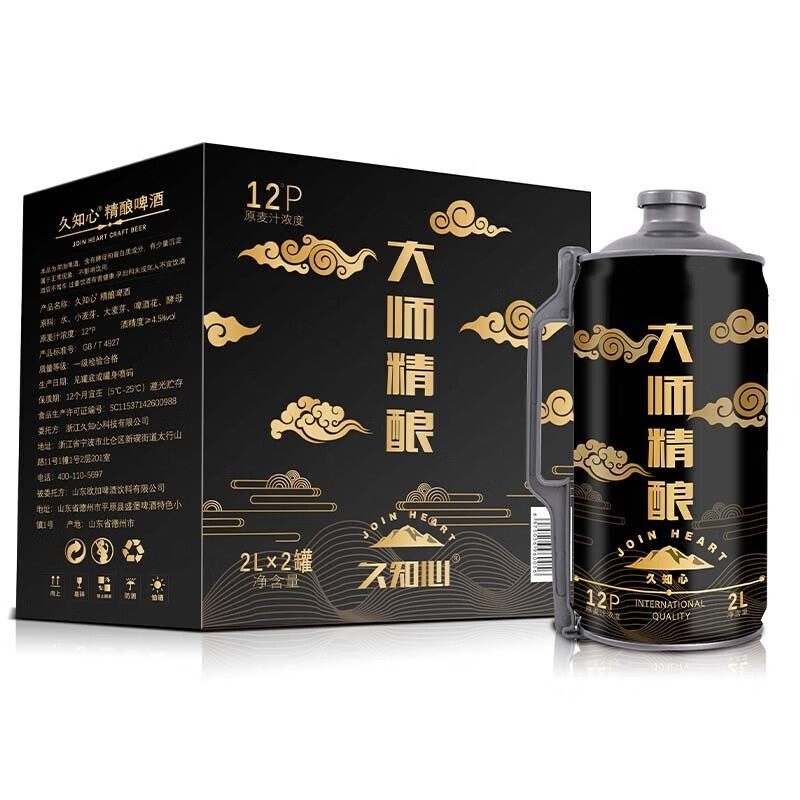如何查看京东啤酒商品历史价格|啤酒价格走势图