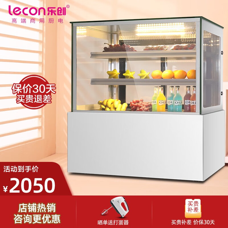 乐创（lecon） 蛋糕柜展示柜商用水果保鲜柜冷藏寿司饮料熟食柜玻璃陈列柜(白色直角0.9米台式)YM-FLZG-0.9