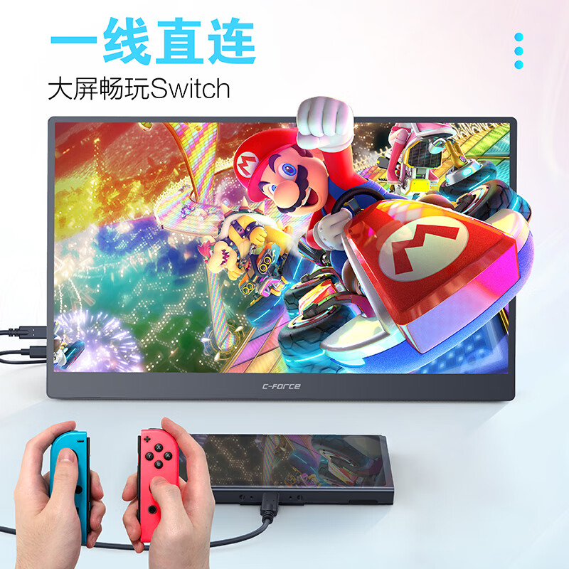 CFORCE便携显示器switchPS4笔记本外接扩展屏手机便携屏CF011XPro显示屏便携 【500高亮度旗舰款】011C超窄边框全面屏效果