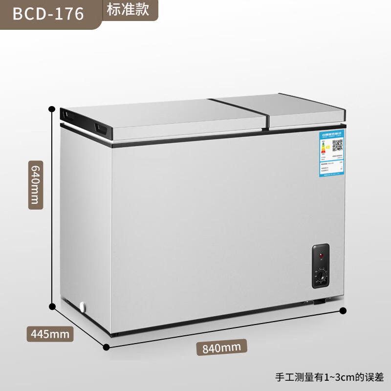 冰柜家用商用小冰柜迷你小型冷冻冷藏保鲜电冰柜双温冷柜 176【升】银