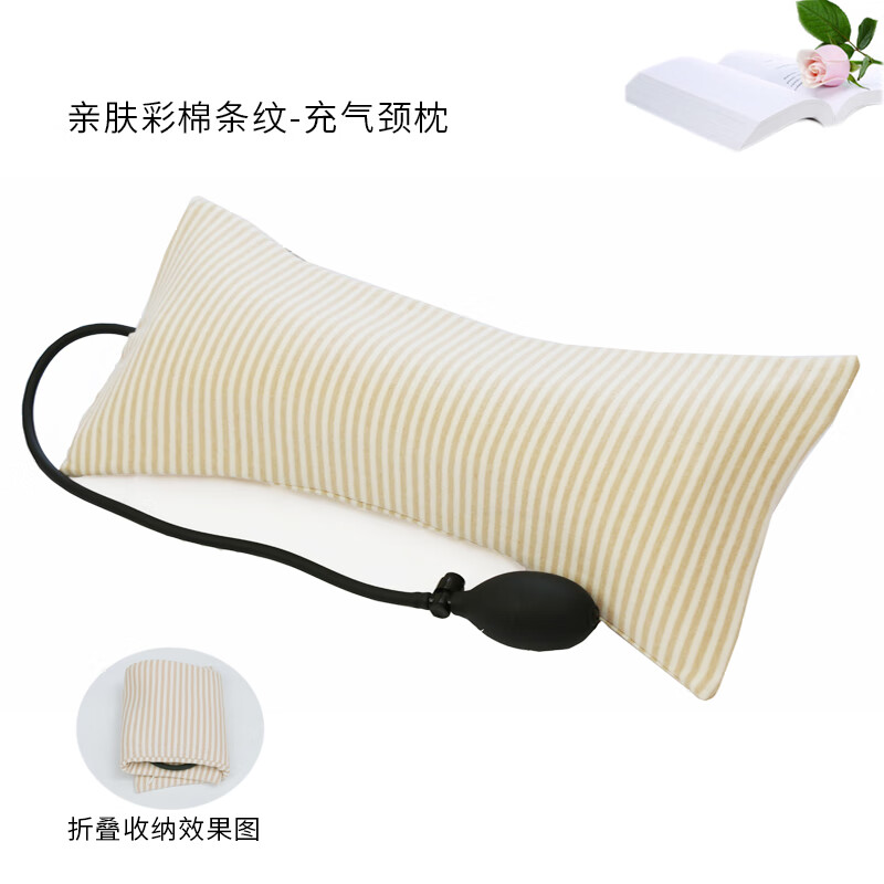萌依兒（Mengyier）便攜式枕頭充氣頸椎枕頭健康枕脊椎枕單人圓形四季透氣牽引睡眠枕 膚彩棉-棕色條紋-充氣