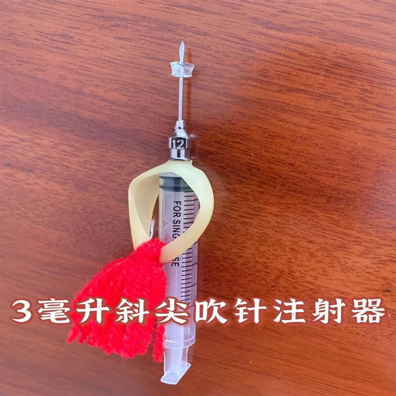 晗畅 远程发射麻醉飞针兽用口吹麻醉器械梅花鹿牛羊家畜兽用吹针专用