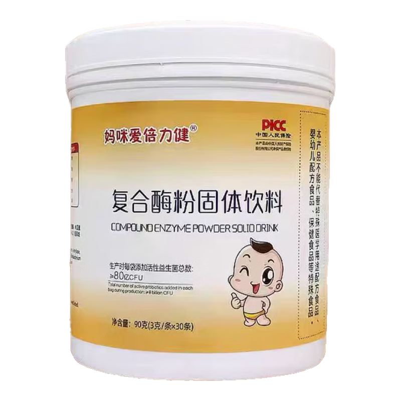 ڲ䰮øøɴ0-3Ӥ׶ͯθθʳƷ 1װʷαɲ顿