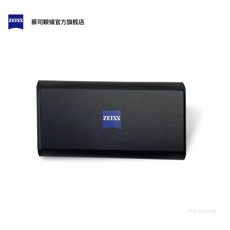 蔡司(zeiss) 眼镜盒 便携式白色折叠眼镜盒 黑色