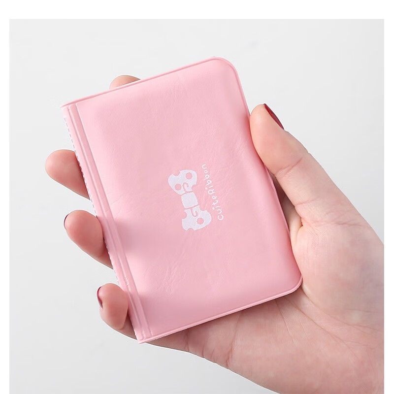 【蚁兔】时尚礼品卡包卡片包卡套多卡位名片包 大容量银行卡包 粉色