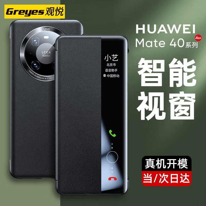 手机壳保护套查历史价格|手机壳保护套价格历史