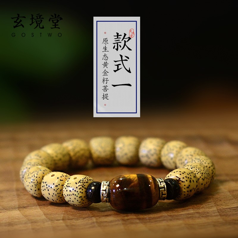 菩提价格行情实时走势|菩提价格比较