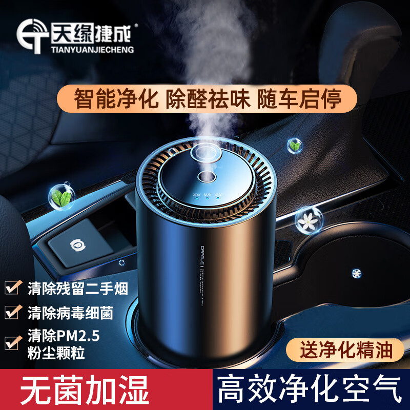 近期车载生活电器的价格走势|车载生活电器价格走势图