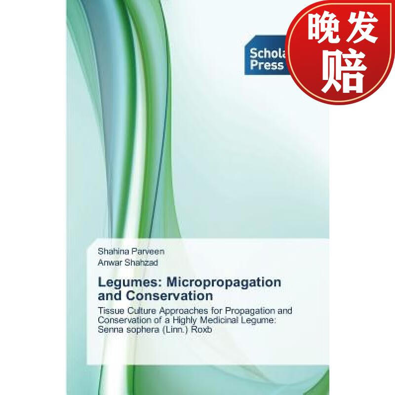 【4周达】legumes: micropropagation and conservation
