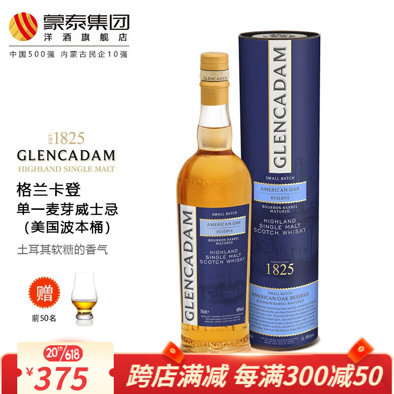 在网上购物怎么查威士忌历史价格的|威士忌价格走势