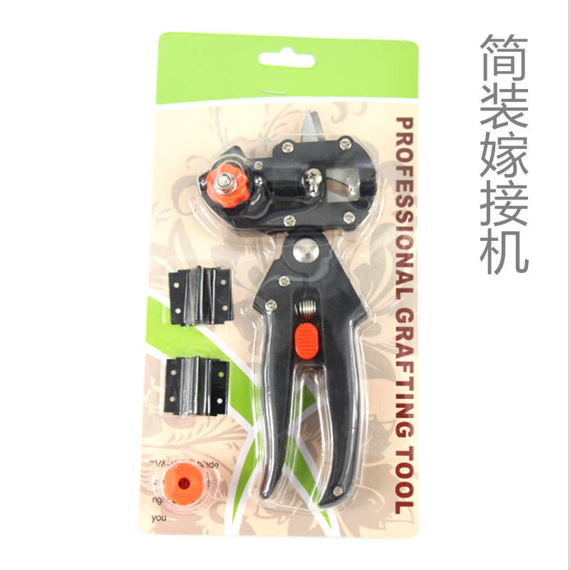 富立仕多功能嫁接机果树嫁接器多功能粗枝接树工具芽接刀嫁接神器剪刀