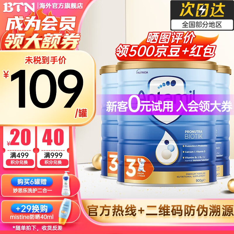 京东京东秒杀 2023-05-21 - 第1张 | 最新购物优惠券 京东京东秒杀 2023-05-21 - 第1张 | 最新购物优惠券