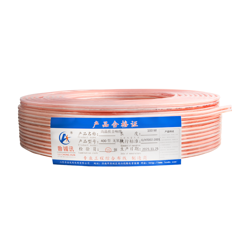 ³��Ѷ��³��Ѷ����ͭ��������Ƶ�߻��Ƹ�Ʒ��������רҵ���ռ���Ƶ�����߹��̼������½����� 100о 100��