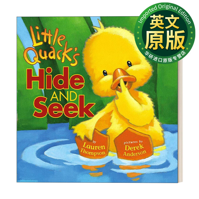 小鸭子 little quacks hide and seek 捉迷藏 纸板书 英文版 英文