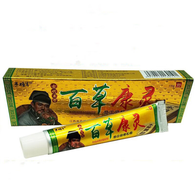 百草康灵草本乳膏百草康灵软膏5支