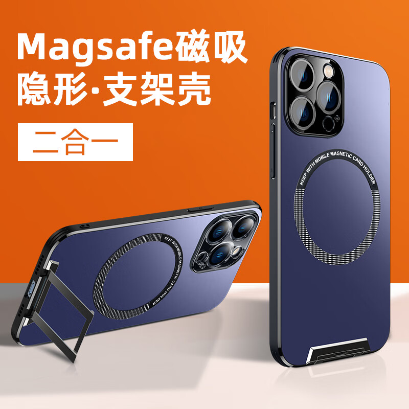 可以看手机壳保护套价格波动的App|手机壳保护套价格走势