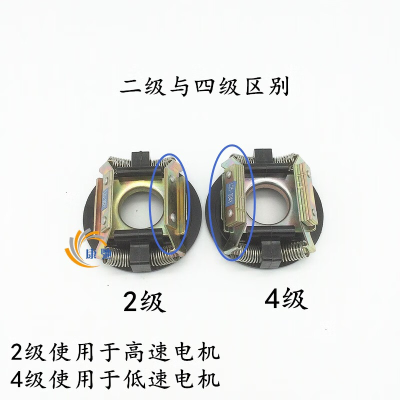 定制单相电机离心开关大马力单相电机离合器离心座电机离心器配离 l19