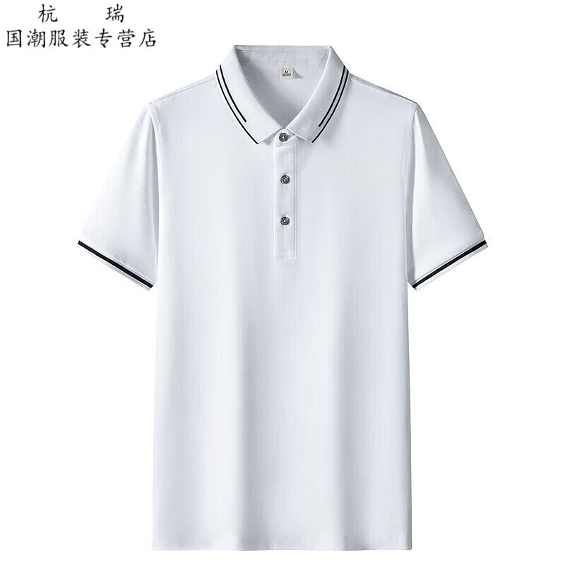 杭瑞纯色休闲百搭polo衫男夏季透气中青年商务修身翻领短袖polo衫男装
