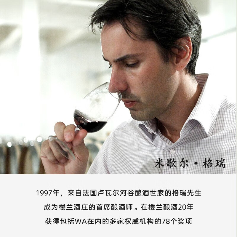 樓蘭酒庄 塔克拉玛干赤霞珠干红葡萄酒 新疆吐鲁番产区 国产红酒 750ml*6瓶 整箱装