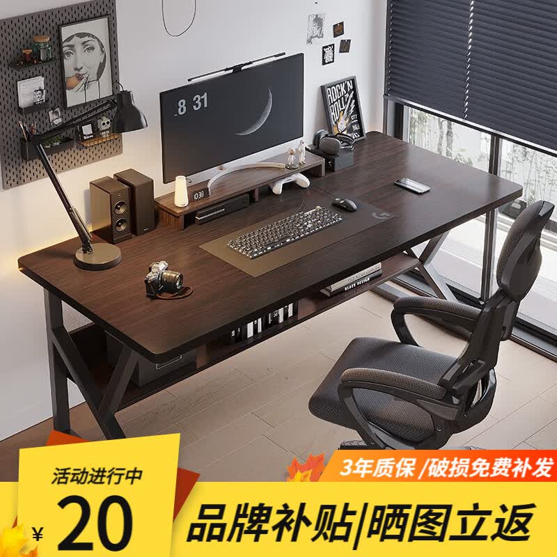 蔓斯菲尔（MSFE） 电脑桌台式电竞家用电竞电脑桌写字桌办公电脑桌书桌子 五折【单桌】100CM胡桃色高性价比高么？