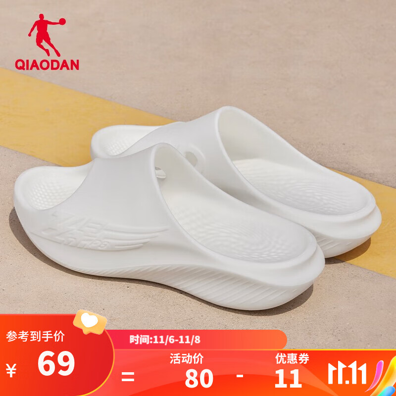京东看运动拖鞋最低价|运动拖鞋价格历史