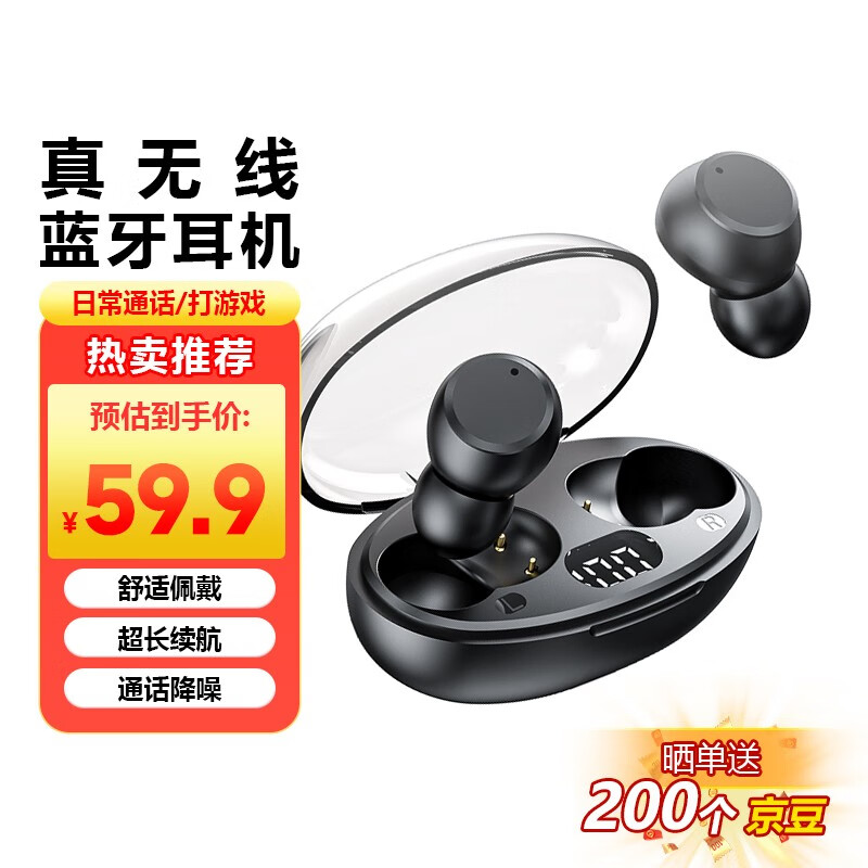 Ruodiio无线蓝牙耳机降噪超长续航耳麦适用华为安卓苹果oppo 银河黑丨通话降噪丨超长续航