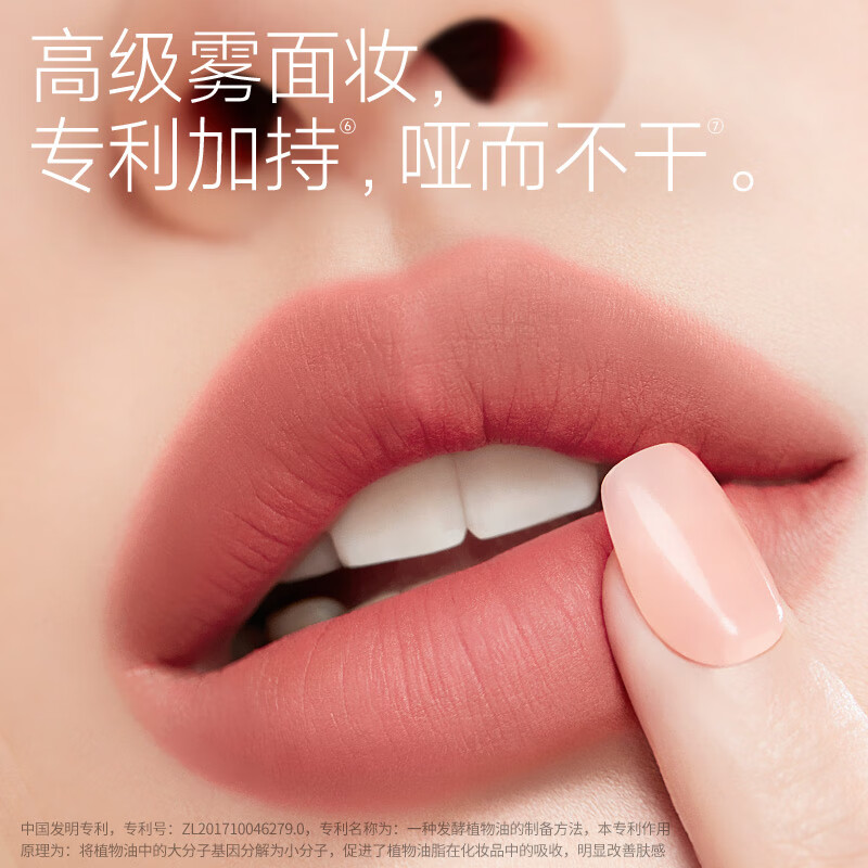 卡姿兰（Carslan）雾吻口红礼盒不易掉色沾杯正品大牌素颜红裸色系唇膏生日礼物女士 【雾面】M06 蜜桃乌龙 (热卖色)