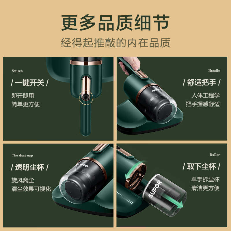 苏泊尔 （SUPOR ）除螨仪手持床铺除螨机家用吸尘 双拍打紫外线杀菌 VCM16A（复古绿）