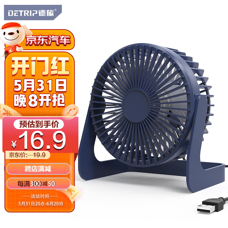 车载生活电器历史价格查询网站|车载生活电器价格比较