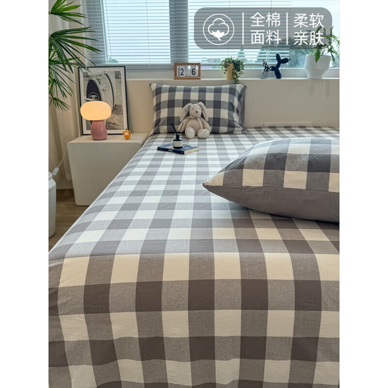 云皎简约格子水洗棉床单a类日式灰白单件1001.