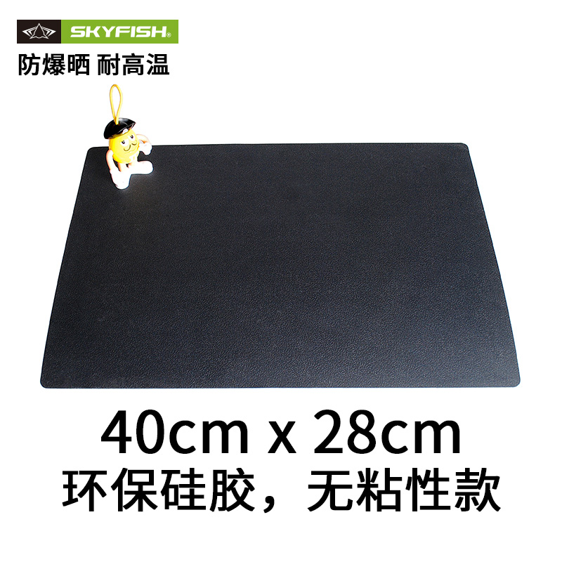 使用一下Skyfish汽车防滑垫良心点评？入手三个月真相分享
