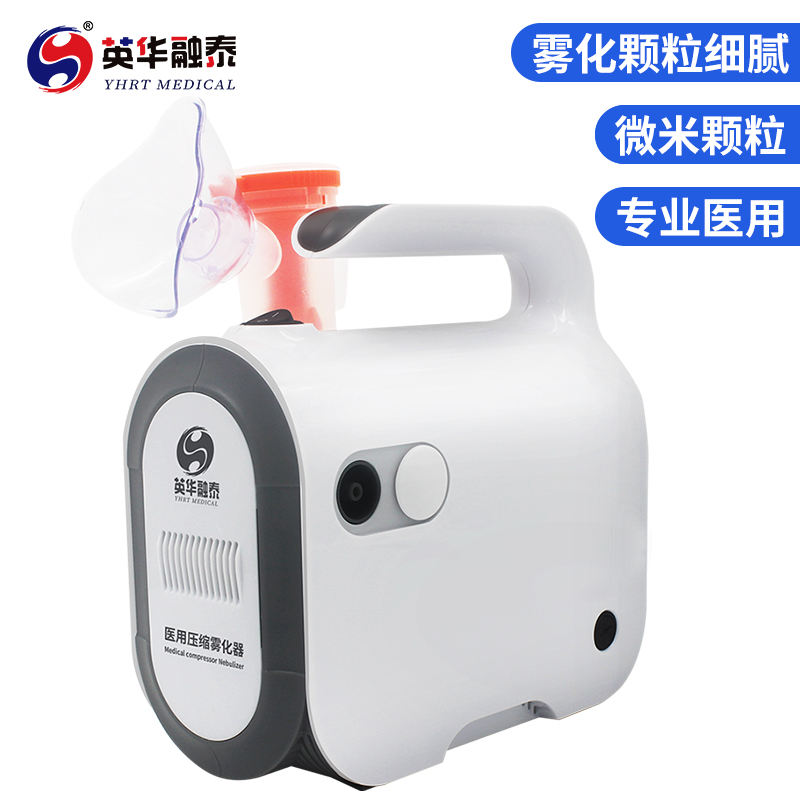 承泰FC08-W压缩式雾化器-价格走势与用户评价