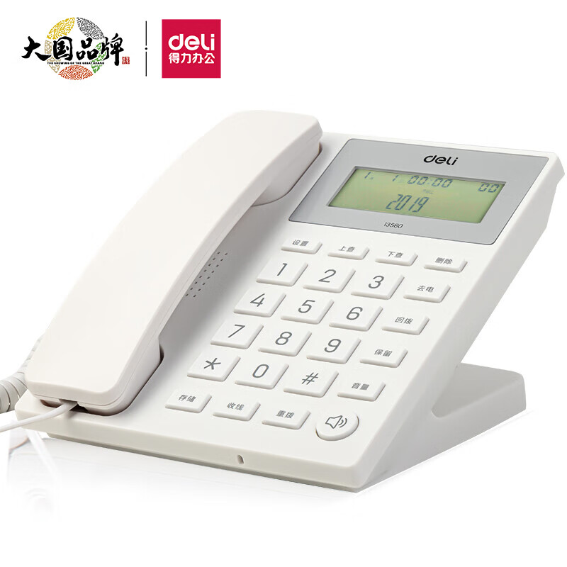 得力（deli）电话机座机 固定电话 办公家用 45°倾角 亮度可调 13560白 80.1元