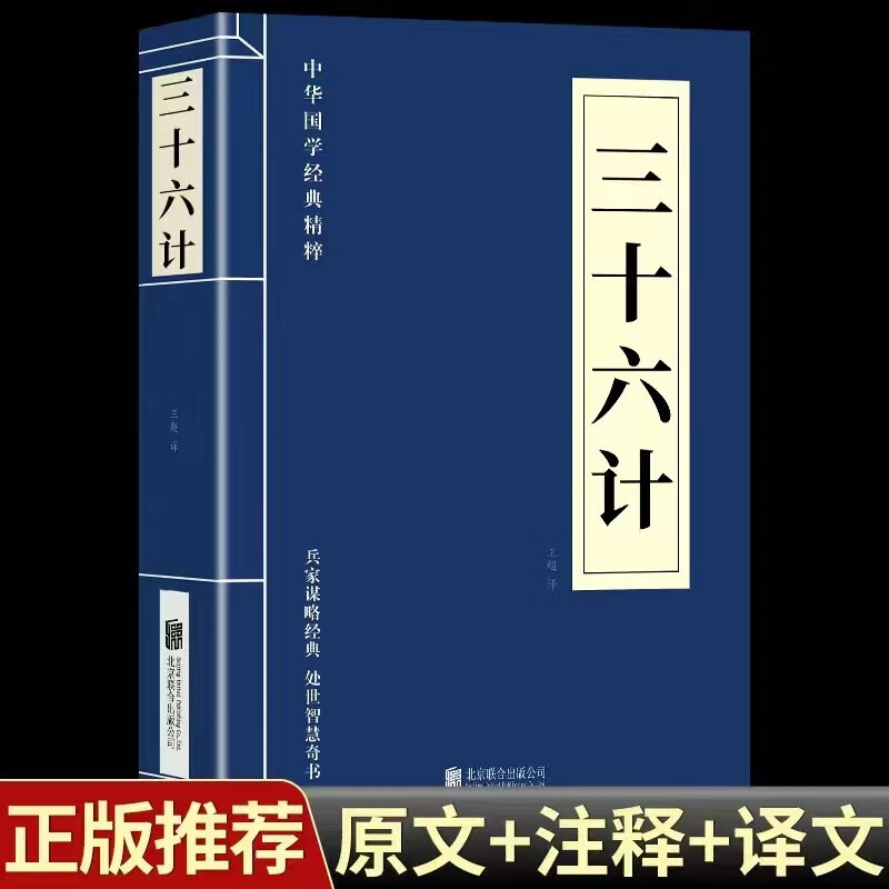 邺水朱华-中国军事商品，价格走势和销量趋势分析