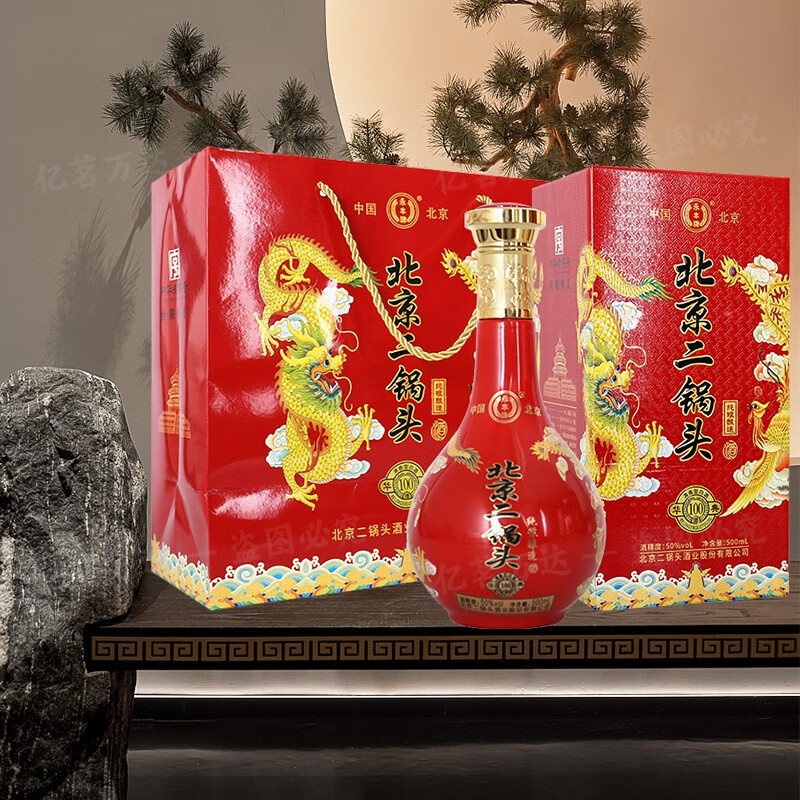 永丰牌北京二锅头小方瓶出口 清香型白酒42度纯粮酒 节日送礼白酒 50%vol 500mL 6瓶 红龙华典100