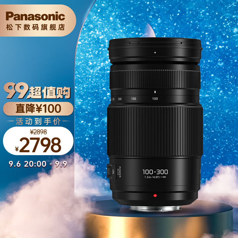 松下（Panasonic）100-300mm F4.0-5.6二代微单数码相机长焦镜头 M43卡口 黑色 Macro 4/3系统接口怎么样,好用不?