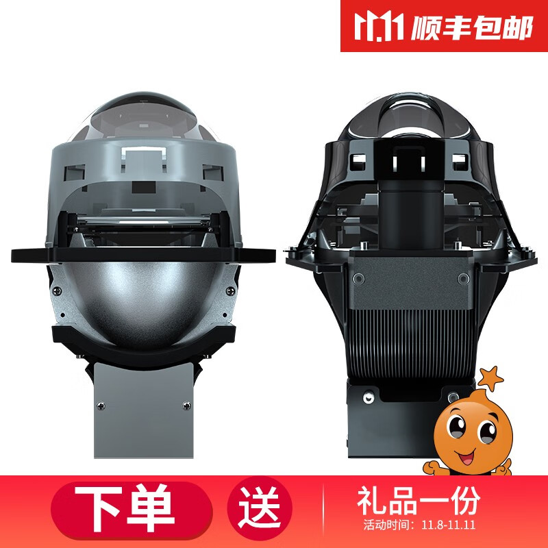 阿拉神灯 汽车大灯改装led双光透镜 g30 led双光透镜(不包安装) d2h