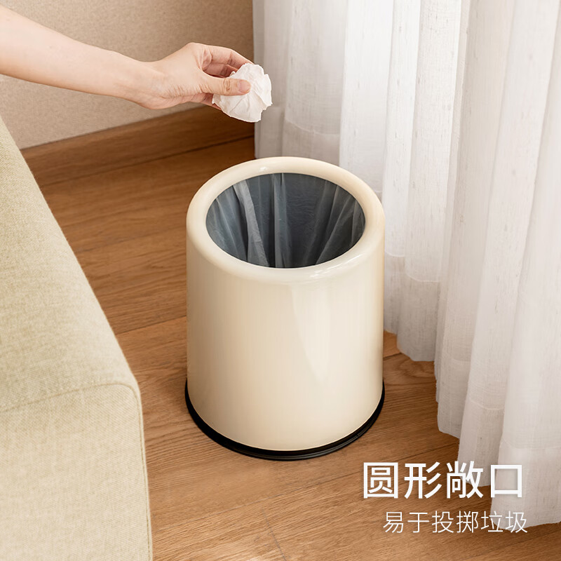 懒角落卫生间垃圾桶家用大容量厨房客厅厕所卧室高颜值大号放纸桶纸篓 无盖圆形 米白色 14L