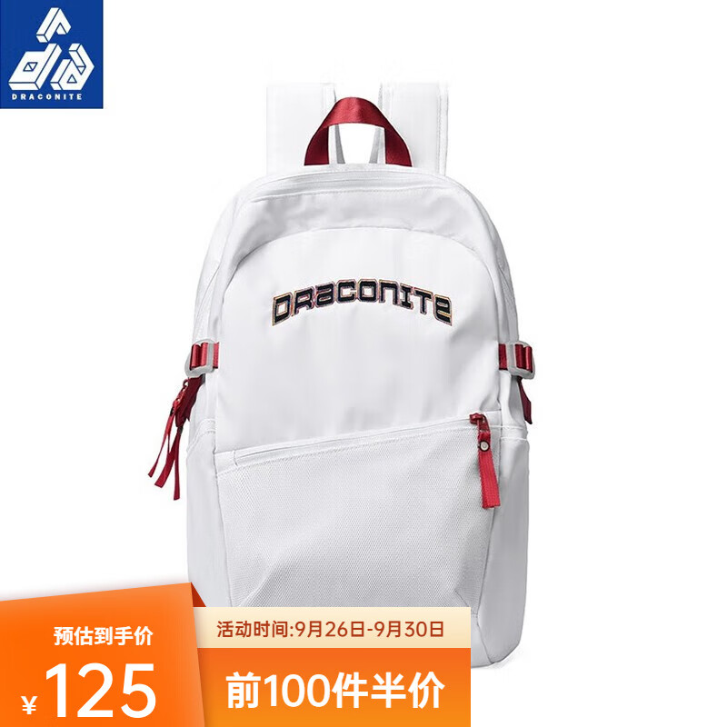 查男士双肩包历史价格|男士双肩包价格比较