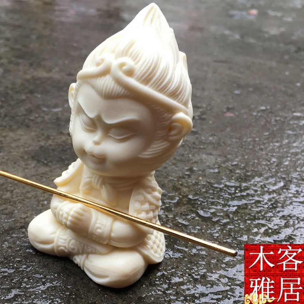 悟空齐天大圣斗战胜佛猴子摆件车载办公茶宠装饰工艺品 双手合十(原果