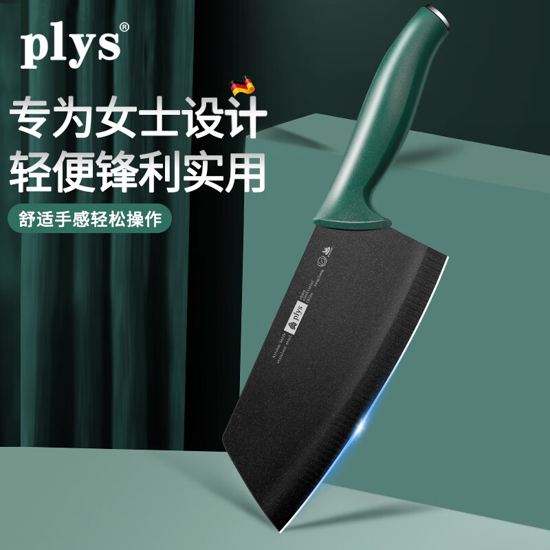 菜刀商品的历史价格查询|菜刀价格比较