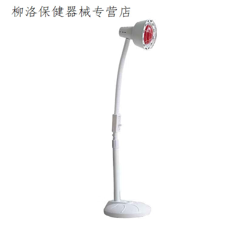 伸缩理疗灯烤灯家用电烤灯腰烤腿暖肚子取暖美容院理疗烤灯 红色 伸缩