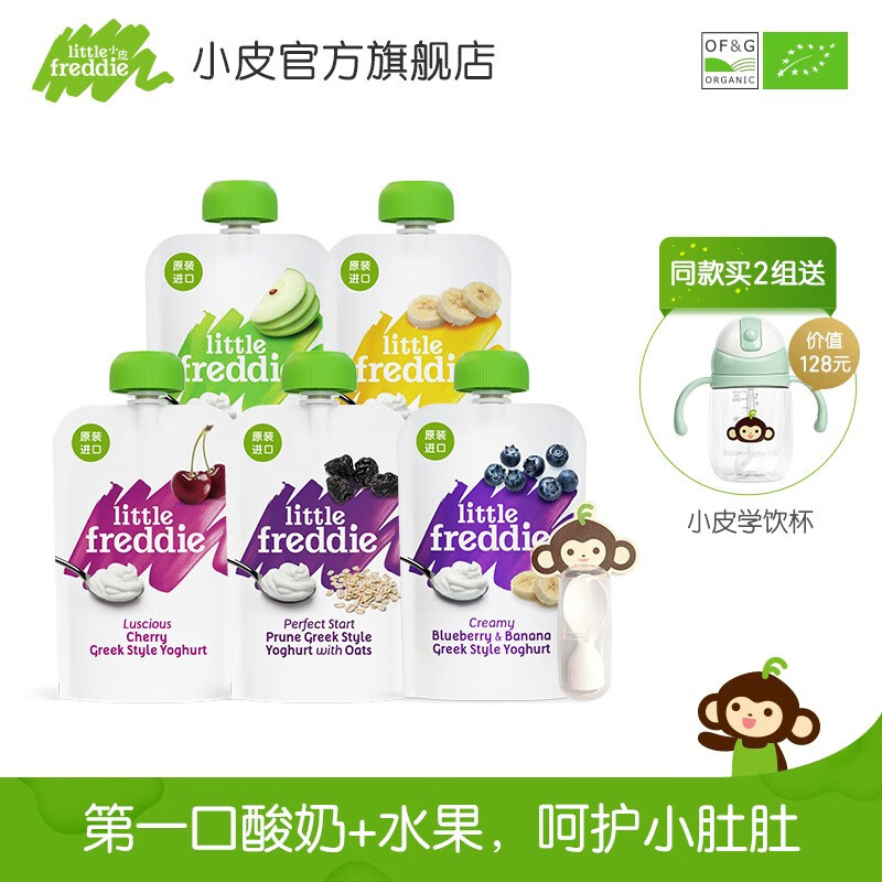 京东母婴玩具 2020-09-25 - 第5张 | 最新购物优惠券 京东母婴玩具 2020-09-25 - 第5张 | 最新购物优惠券