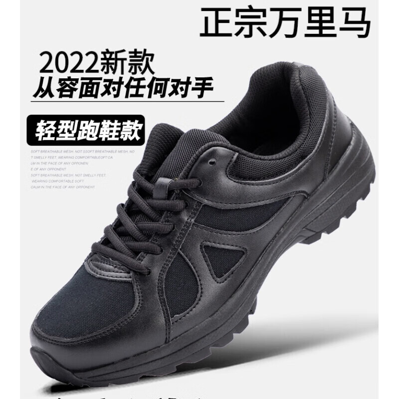 冠喜鸟(guanxiniao)万里马训练鞋3515训练鞋运动鞋3515歌士玮训练大虎