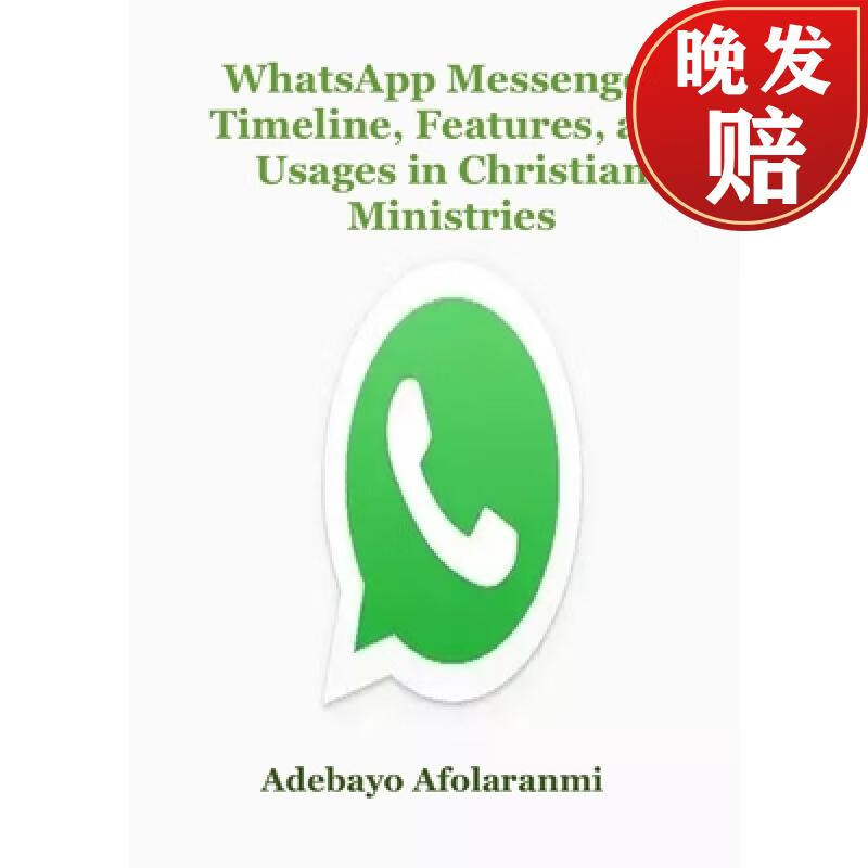 【4周达】whatsapp messenger: timeline, features, and usages in