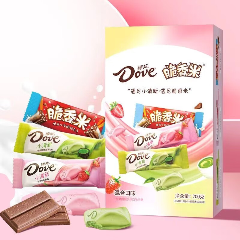 德芙小清新208g盒装草莓抹茶味曲奇白巧克力糖果网红零食婚庆批发C03 【1盒】小清新混合味208g